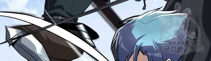 Quý Tộc Lười Biếng Trở Thành Thiên Tài Chapter 57 - 44