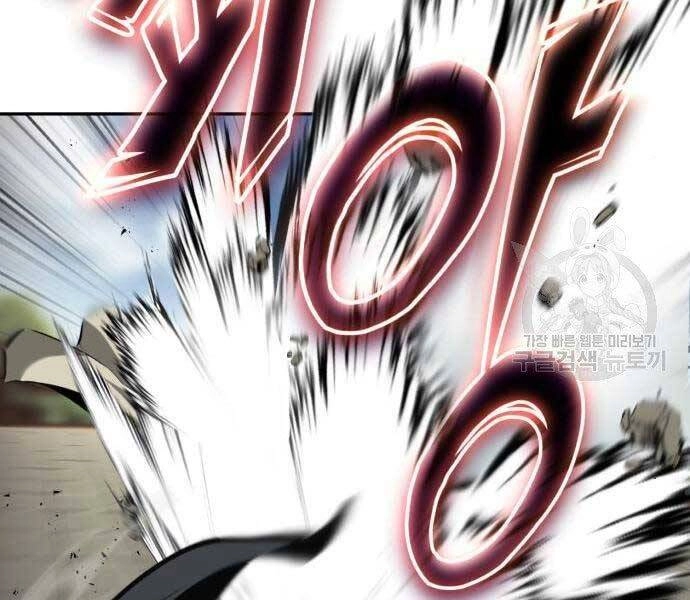 Quý Tộc Lười Biếng Trở Thành Thiên Tài Chapter 57 - 47