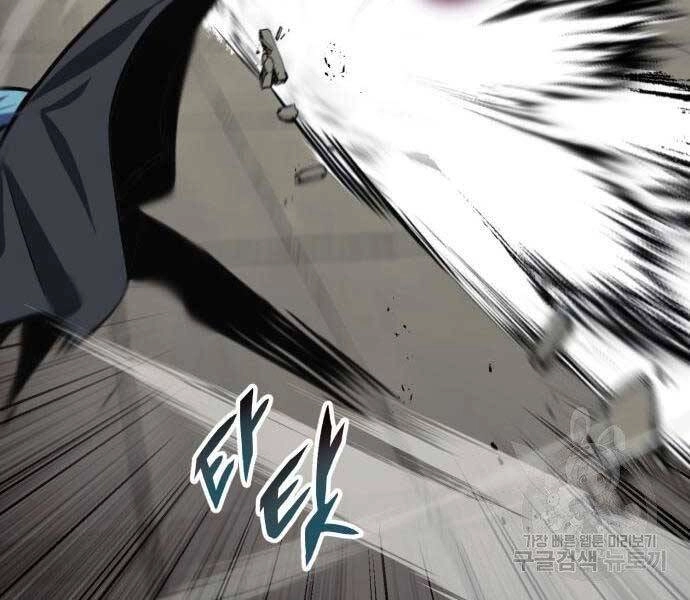 Quý Tộc Lười Biếng Trở Thành Thiên Tài Chapter 57 - 48