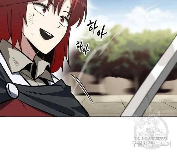 Quý Tộc Lười Biếng Trở Thành Thiên Tài Chapter 57 - 60