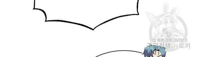 Quý Tộc Lười Biếng Trở Thành Thiên Tài Chapter 57 - 66