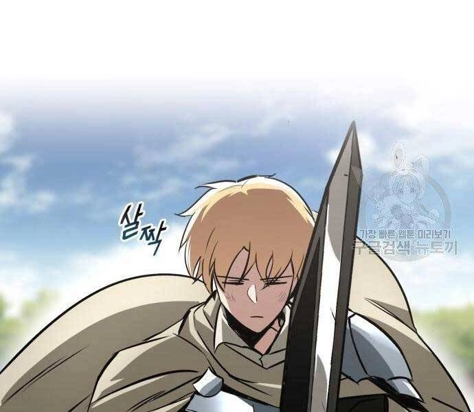 Quý Tộc Lười Biếng Trở Thành Thiên Tài Chapter 57 - 73