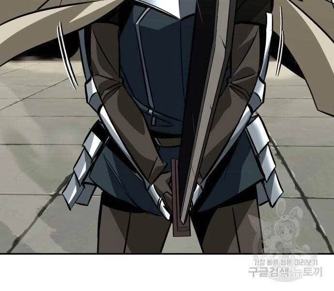 Quý Tộc Lười Biếng Trở Thành Thiên Tài Chapter 57 - 74