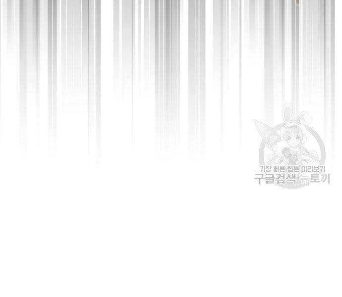 Quý Tộc Lười Biếng Trở Thành Thiên Tài Chapter 57 - 77