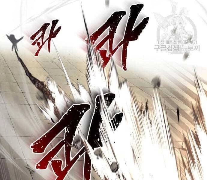 Quý Tộc Lười Biếng Trở Thành Thiên Tài Chapter 57 - 80