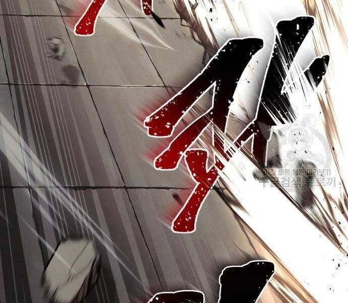 Quý Tộc Lười Biếng Trở Thành Thiên Tài Chapter 57 - 81