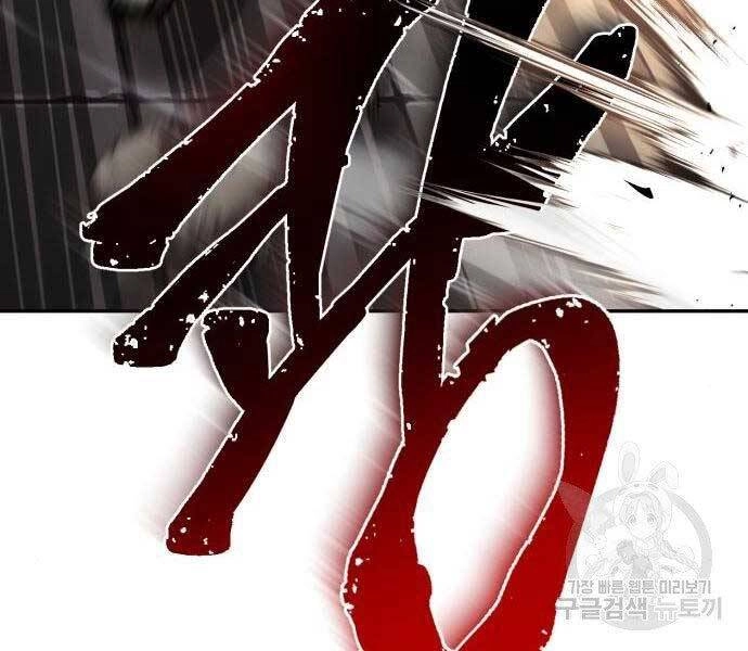 Quý Tộc Lười Biếng Trở Thành Thiên Tài Chapter 57 - 82