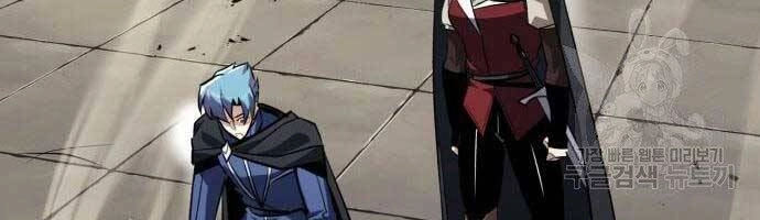 Quý Tộc Lười Biếng Trở Thành Thiên Tài Chapter 57 - 88