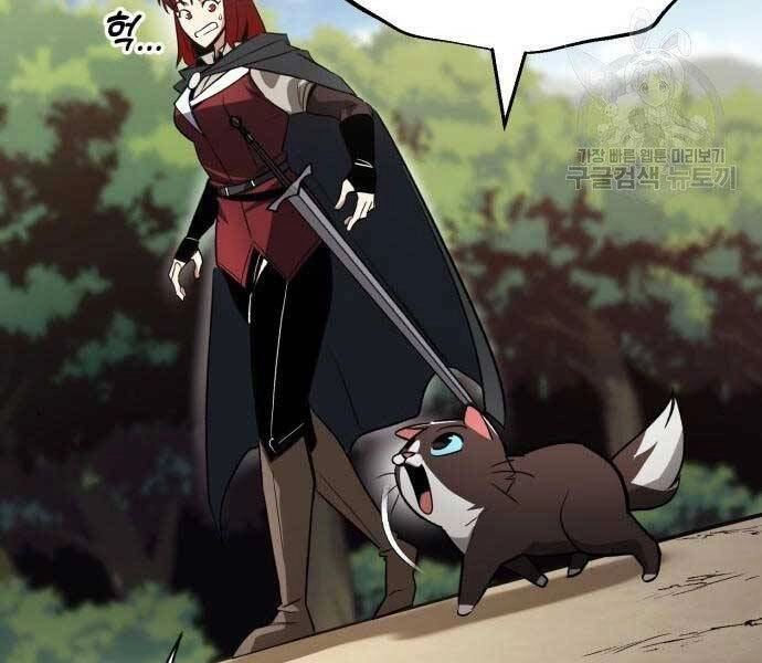 Quý Tộc Lười Biếng Trở Thành Thiên Tài Chapter 57 - 106