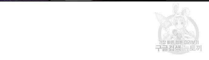 Quý Tộc Lười Biếng Trở Thành Thiên Tài Chapter 57 - 110