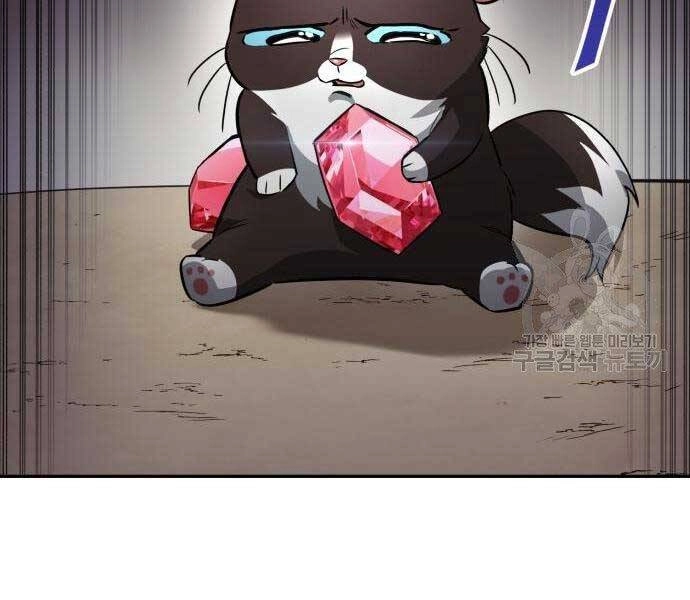 Quý Tộc Lười Biếng Trở Thành Thiên Tài Chapter 57 - 117