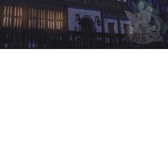 Quý Tộc Lười Biếng Trở Thành Thiên Tài Chapter 57 - 124