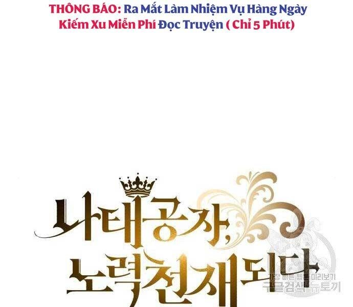 Quý Tộc Lười Biếng Trở Thành Thiên Tài Chapter 57 - 140