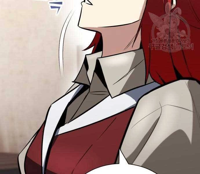 Quý Tộc Lười Biếng Trở Thành Thiên Tài Chapter 57 - 160