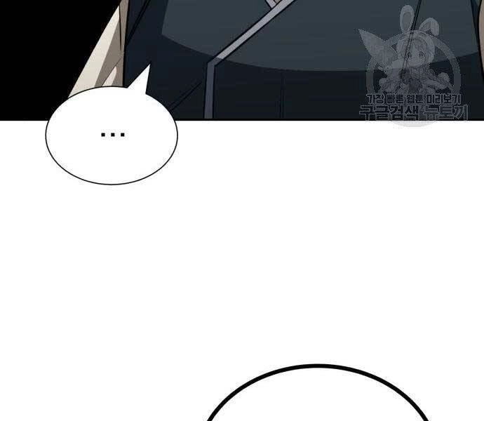 Quý Tộc Lười Biếng Trở Thành Thiên Tài Chapter 57 - 168