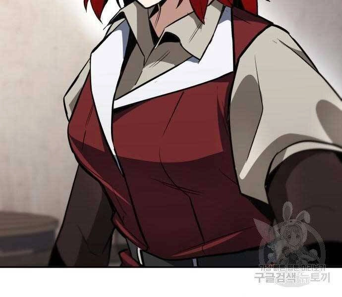 Quý Tộc Lười Biếng Trở Thành Thiên Tài Chapter 57 - 170