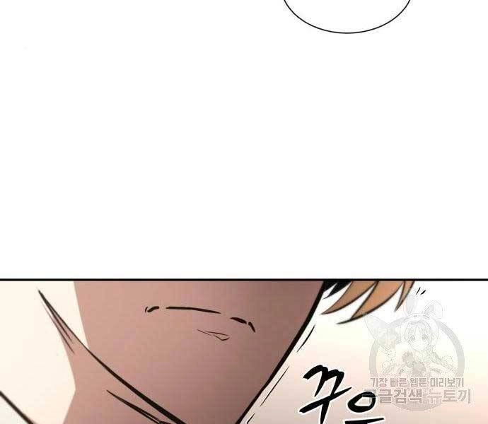 Quý Tộc Lười Biếng Trở Thành Thiên Tài Chapter 57 - 174