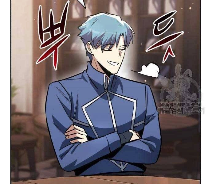 Quý Tộc Lười Biếng Trở Thành Thiên Tài Chapter 57 - 183