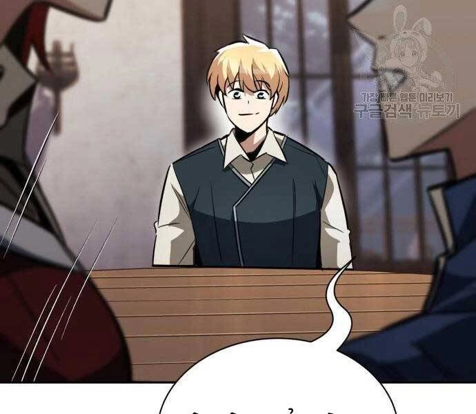 Quý Tộc Lười Biếng Trở Thành Thiên Tài Chapter 57 - 186