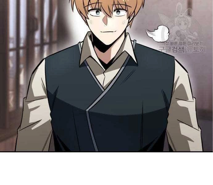 Quý Tộc Lười Biếng Trở Thành Thiên Tài Chapter 57 - 190