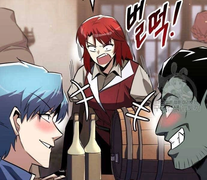 Quý Tộc Lười Biếng Trở Thành Thiên Tài Chapter 57 - 205