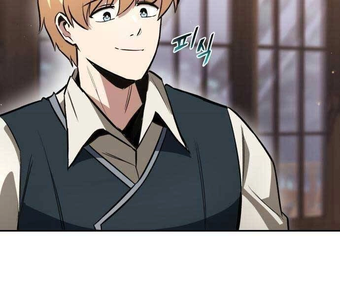 Quý Tộc Lười Biếng Trở Thành Thiên Tài Chapter 57 - 215