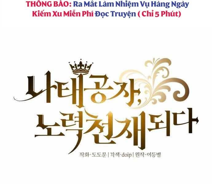 Quý Tộc Lười Biếng Trở Thành Thiên Tài Chapter 59 - 73