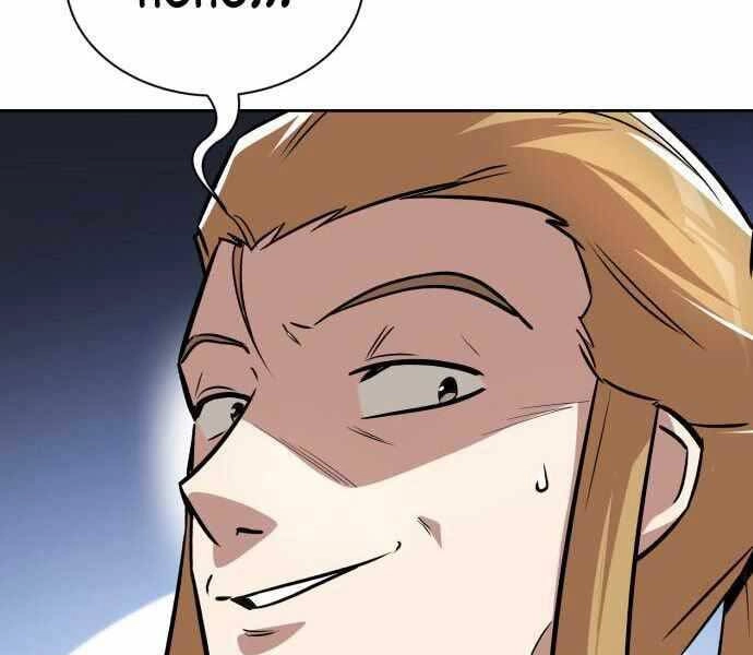 Quý Tộc Lười Biếng Trở Thành Thiên Tài Chapter 59 - 101