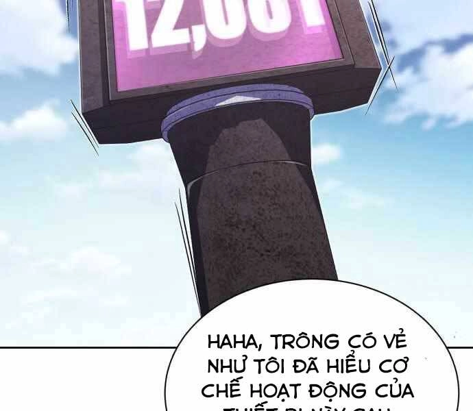 Quý Tộc Lười Biếng Trở Thành Thiên Tài Chapter 59 - 112