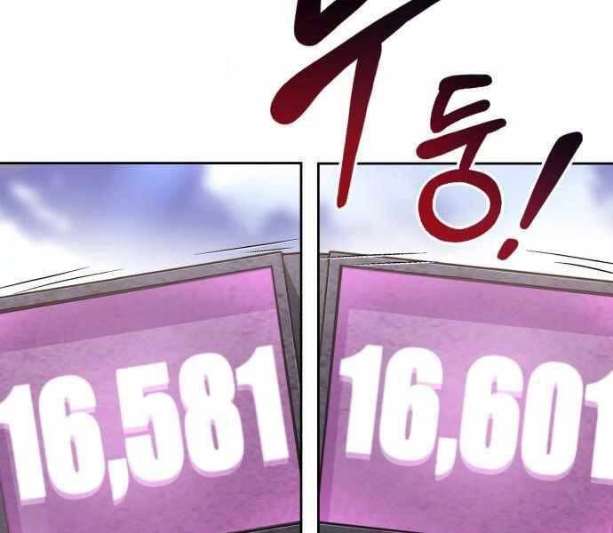 Quý Tộc Lười Biếng Trở Thành Thiên Tài Chapter 59 - 145