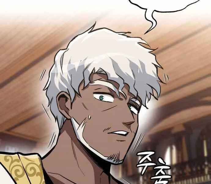 Quý Tộc Lười Biếng Trở Thành Thiên Tài Chapter 59 - 207