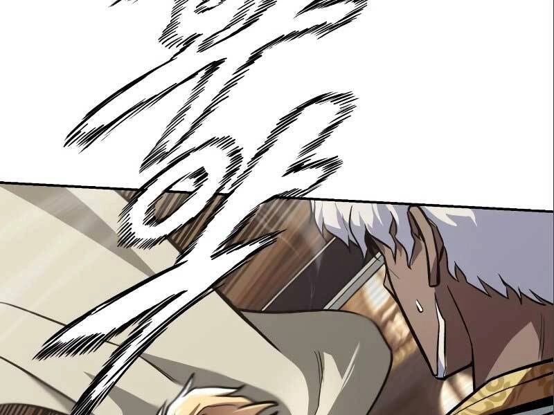 Quý Tộc Lười Biếng Trở Thành Thiên Tài Chapter 60 - 10