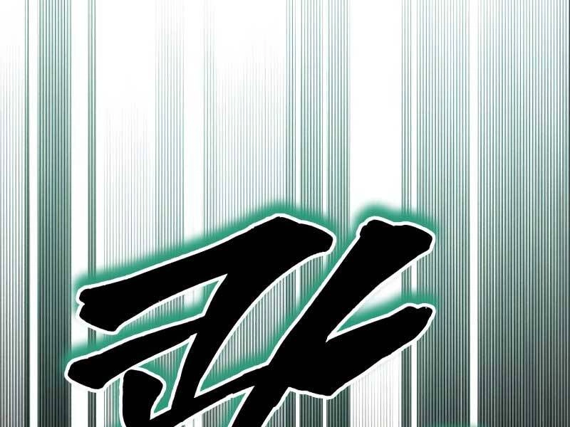 Quý Tộc Lười Biếng Trở Thành Thiên Tài Chapter 60 - 133