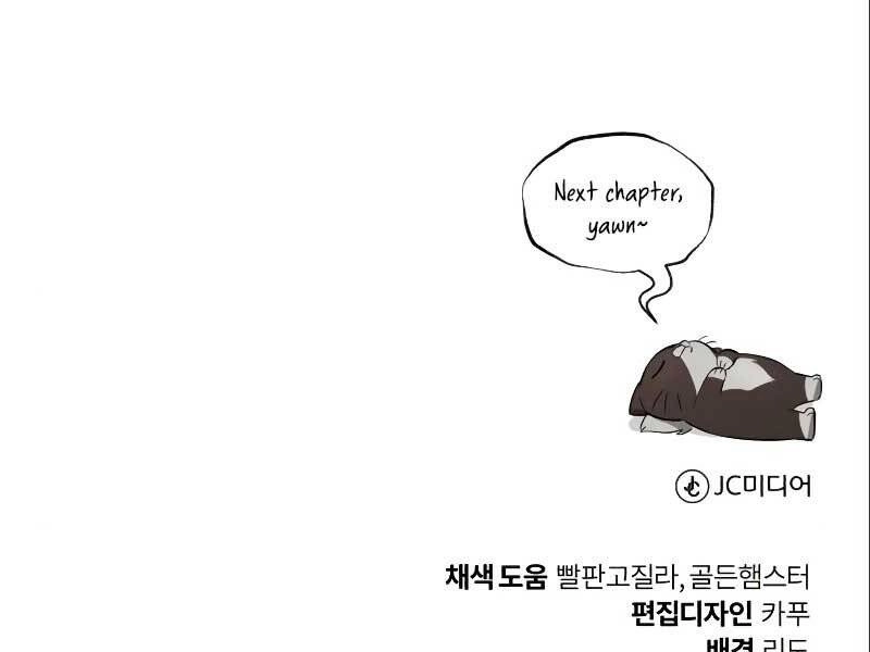 Quý Tộc Lười Biếng Trở Thành Thiên Tài Chapter 60 - 265