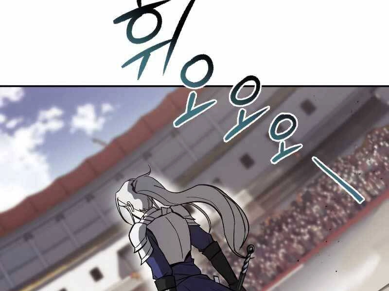 Quý Tộc Lười Biếng Trở Thành Thiên Tài Chapter 62 - 130