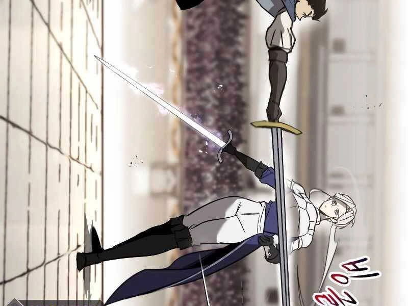 Quý Tộc Lười Biếng Trở Thành Thiên Tài Chapter 62 - 173