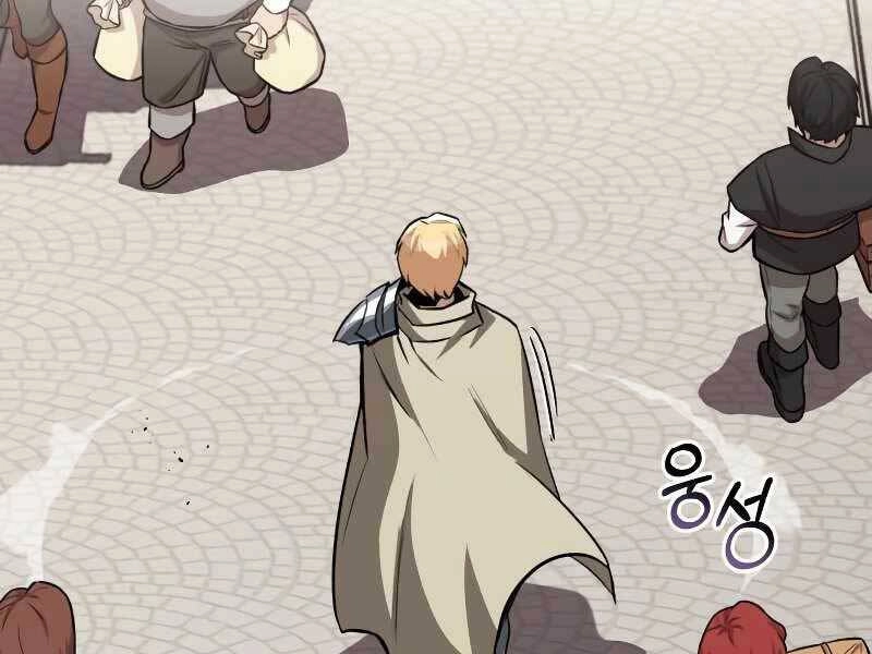 Quý Tộc Lười Biếng Trở Thành Thiên Tài Chapter 62 - 201