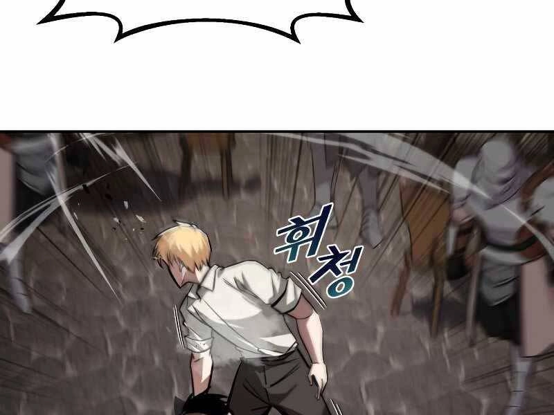 Quý Tộc Lười Biếng Trở Thành Thiên Tài Chapter 62 - 260