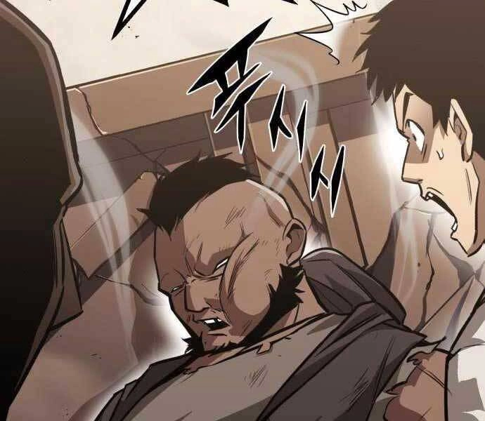 Quý Tộc Lười Biếng Trở Thành Thiên Tài Chapter 63 - 2