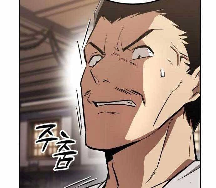 Quý Tộc Lười Biếng Trở Thành Thiên Tài Chapter 63 - 22