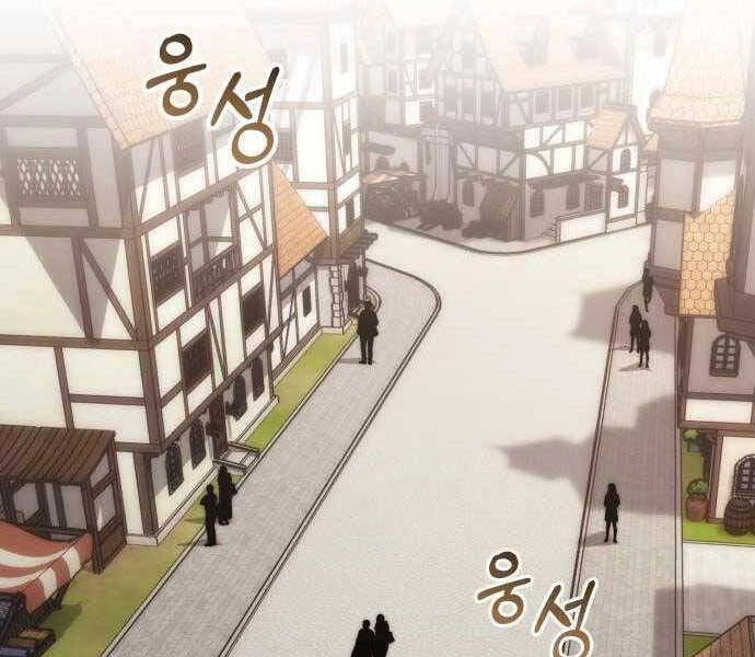 Quý Tộc Lười Biếng Trở Thành Thiên Tài Chapter 63 - 28