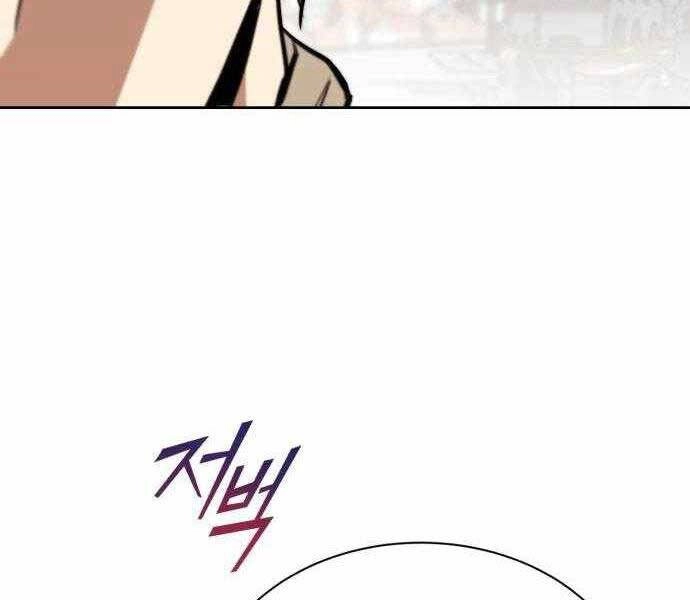 Quý Tộc Lười Biếng Trở Thành Thiên Tài Chapter 63 - 49