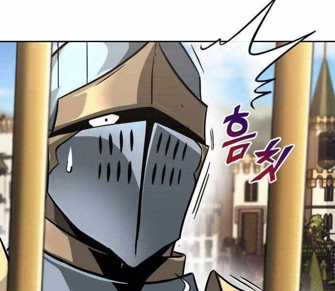 Quý Tộc Lười Biếng Trở Thành Thiên Tài Chapter 63 - 83