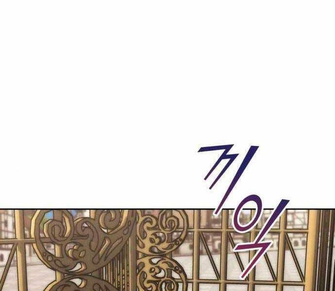 Quý Tộc Lười Biếng Trở Thành Thiên Tài Chapter 63 - 109