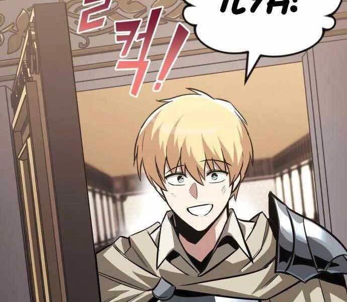 Quý Tộc Lười Biếng Trở Thành Thiên Tài Chapter 63 - 124