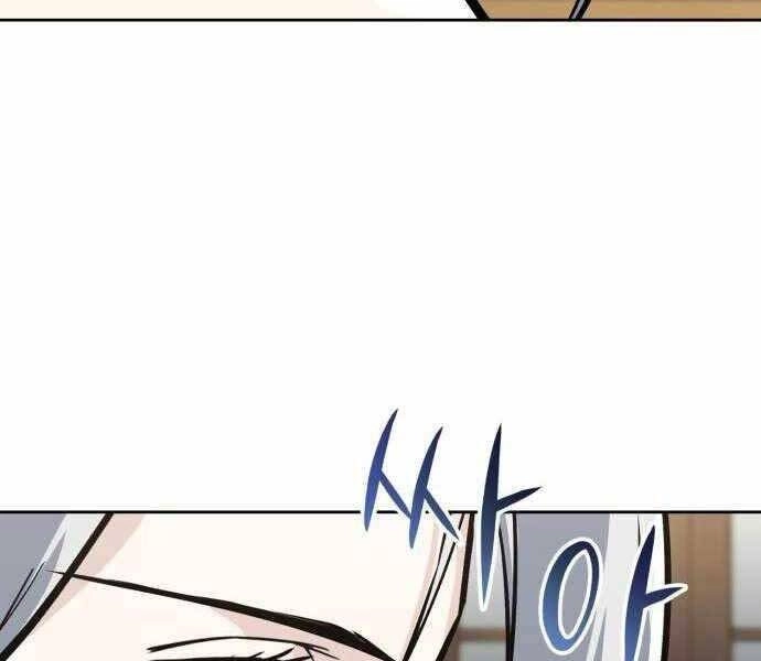 Quý Tộc Lười Biếng Trở Thành Thiên Tài Chapter 63 - 157