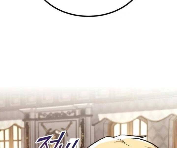 Quý Tộc Lười Biếng Trở Thành Thiên Tài Chapter 64 - 27