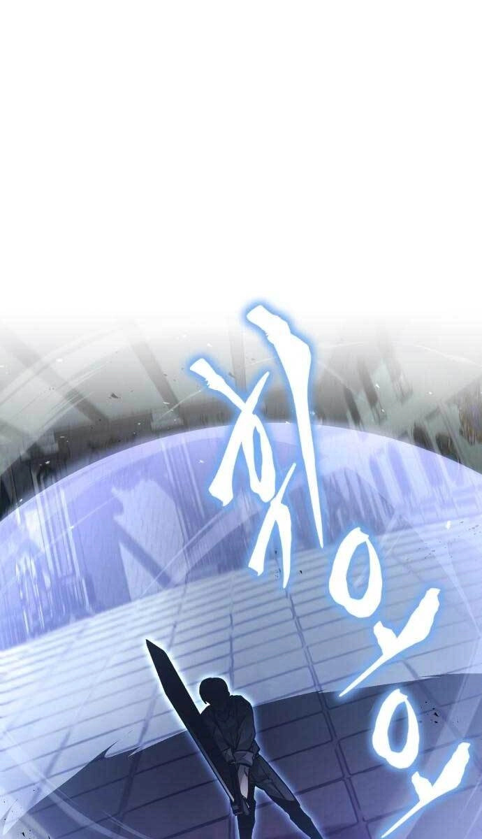 Quý Tộc Lười Biếng Trở Thành Thiên Tài Chapter 66 - 1