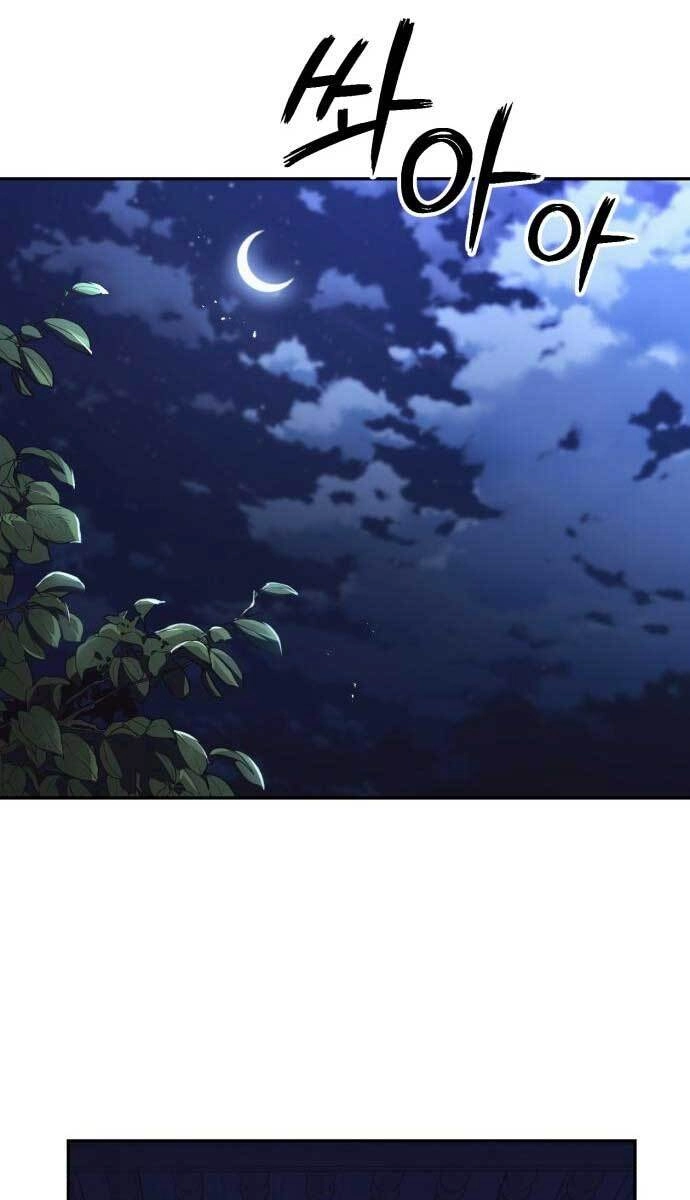 Quý Tộc Lười Biếng Trở Thành Thiên Tài Chapter 66 - 75