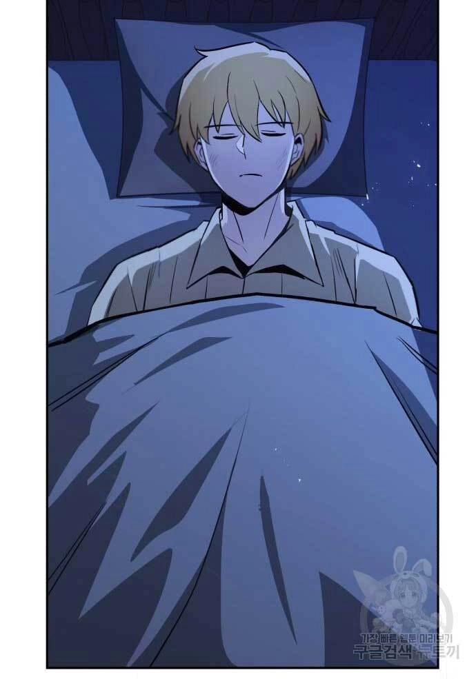 Quý Tộc Lười Biếng Trở Thành Thiên Tài Chapter 66 - 76